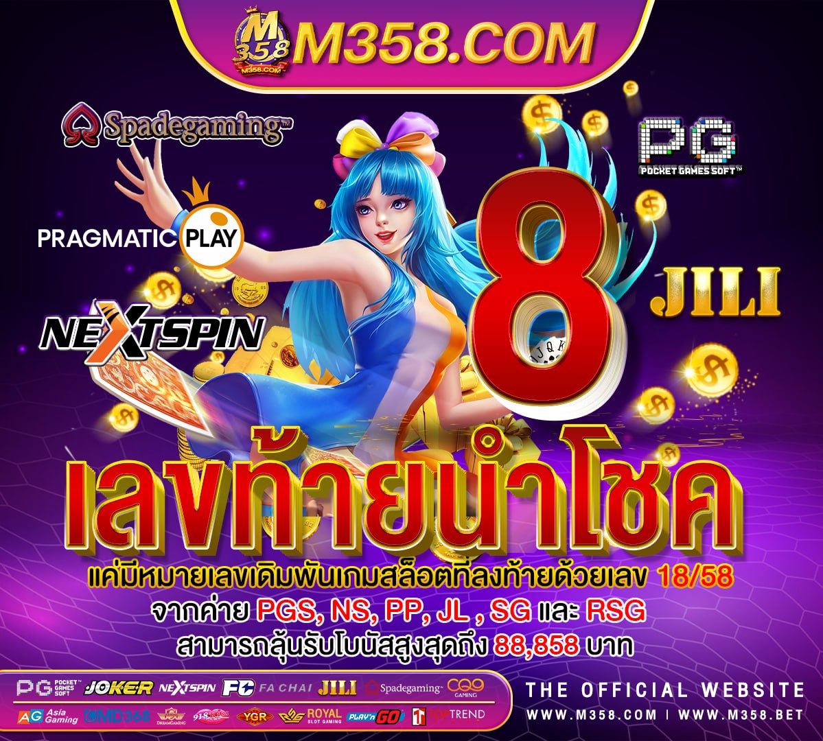 slot24th 20 รับ 100 pgslot 65